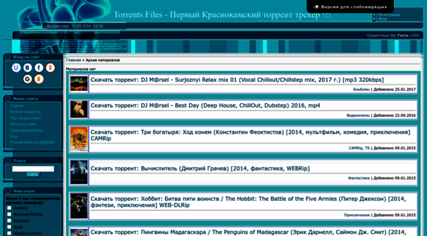 torrentsfiles.ucoz.ru