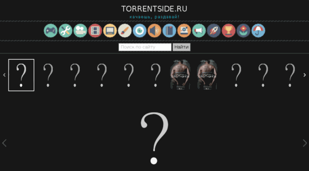 torrentside.ru