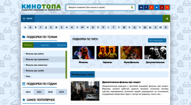 torrenzz.ru