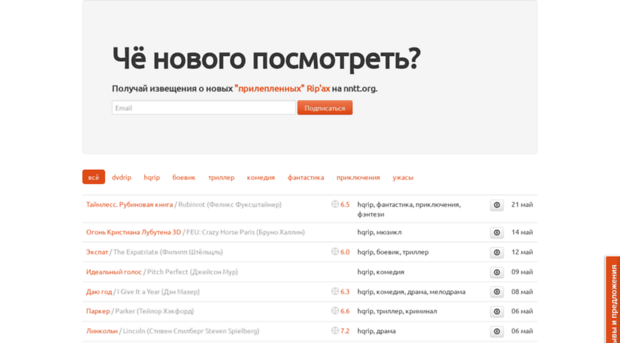 torrmovie.appspot.com
