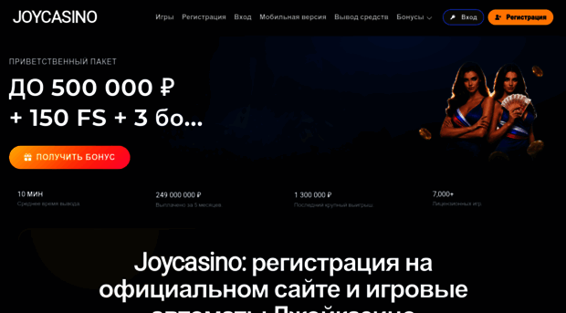 torwald.ru
