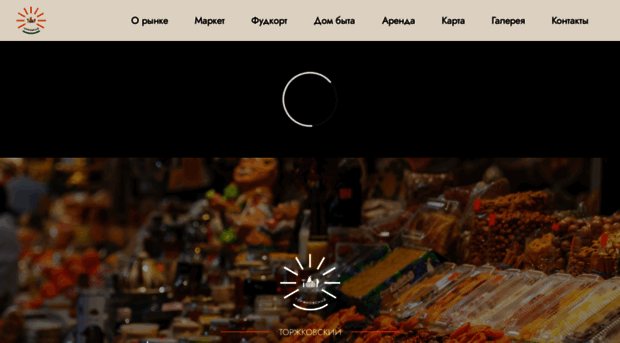 torzhokmarket.ru