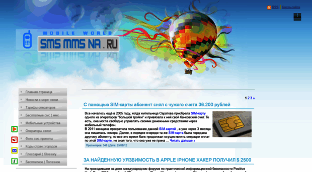 tosendsms.ucoz.com