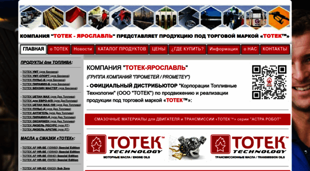 totek76.ru