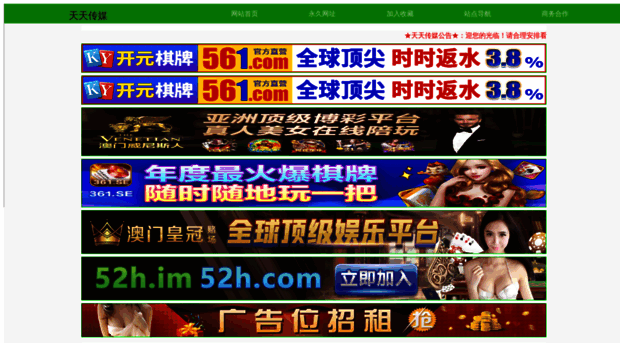 totheandroid.com