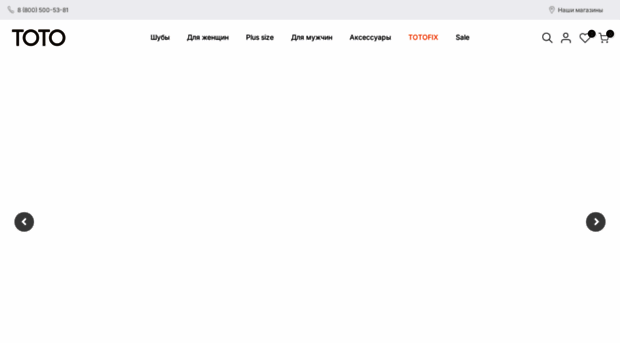 totogroup.ru