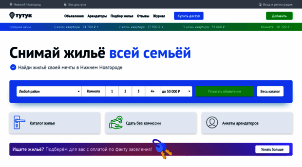 totook.ru