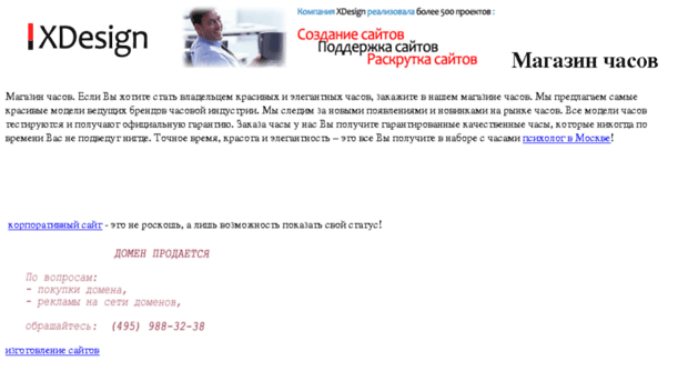 touchm.ru