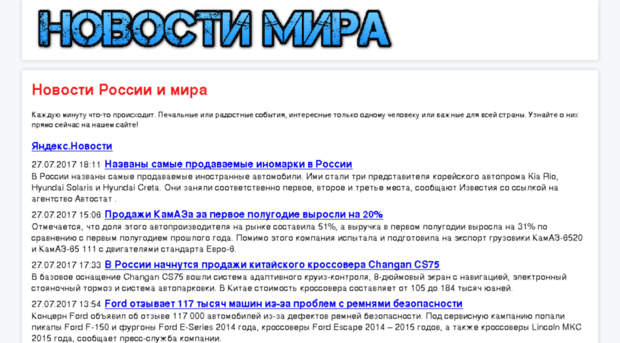 tour-comfort.ru