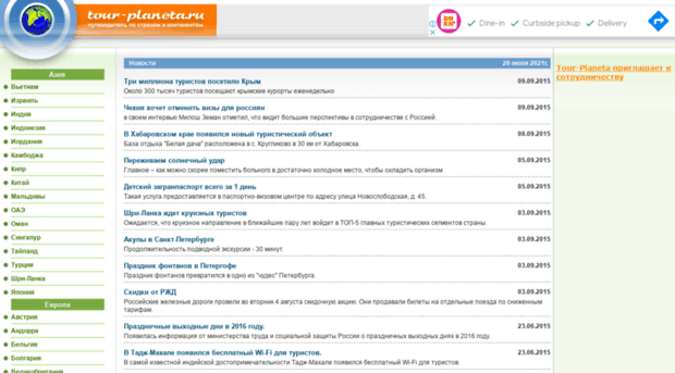 tour-planeta.ru