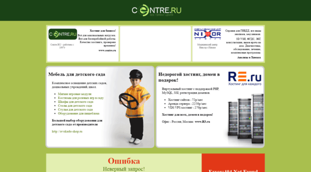 tovar.bos.ru