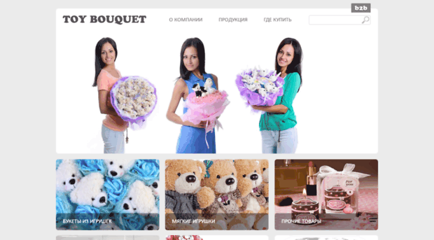 toy-bouquet.ru