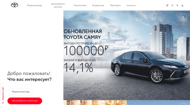 toyota-lc200.ru