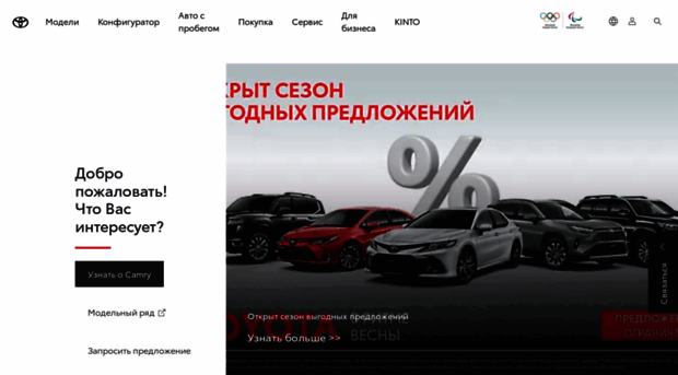 toyotakz.com