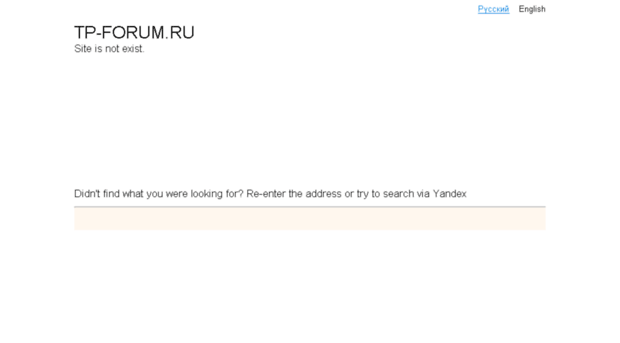 tp-forum.ru