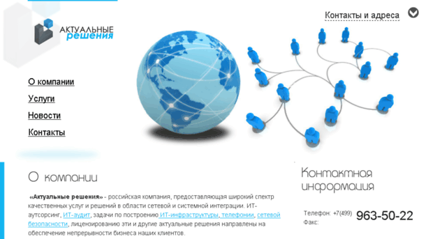 tpsl.ru
