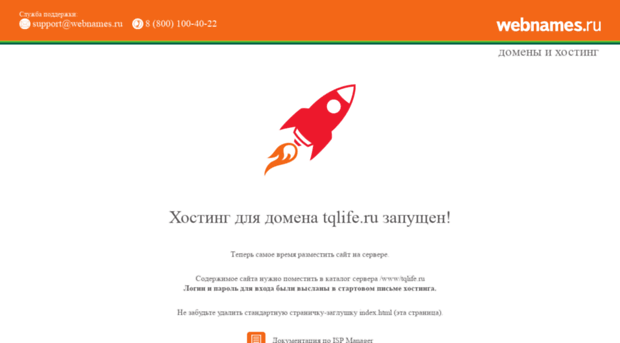 tqlife.ru