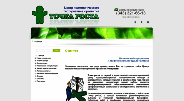 tr-center.ru