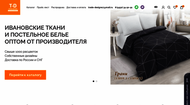 tr-design.ru