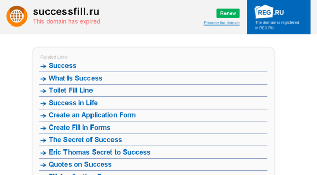 tr1.successfill.ru