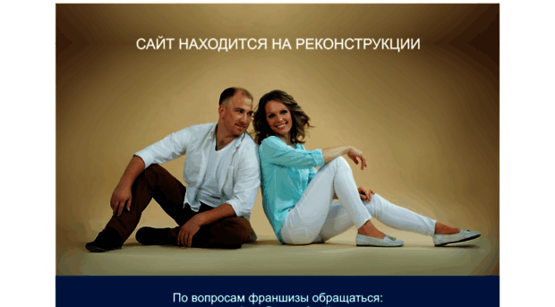 trace-family.ru