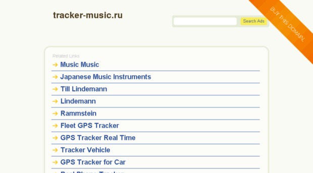tracker-music.ru