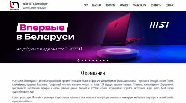 tradeicsbel.by