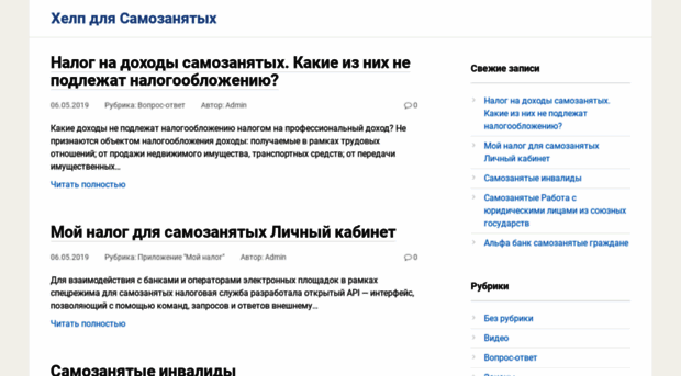 traderstart.ru