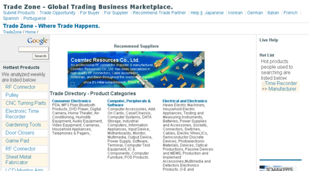 tradezone.com.tw