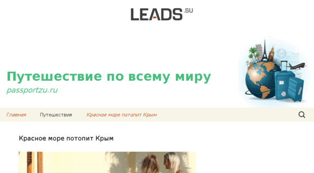 trafficandconversion1.ru