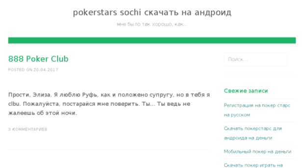 traffik-s-nula.ru