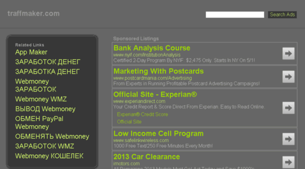 traffmaker.com