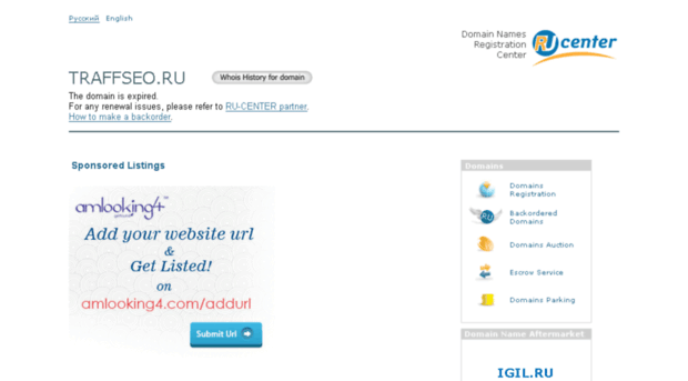 traffseo.ru