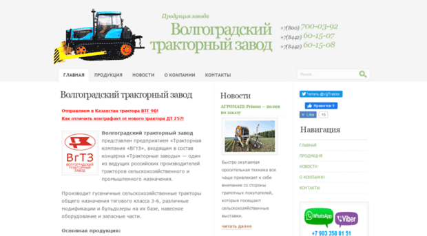 traktor-dt75.ru
