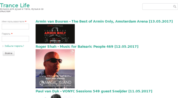 trance-life.ru