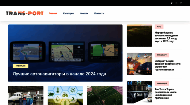 trans-port.com.ua