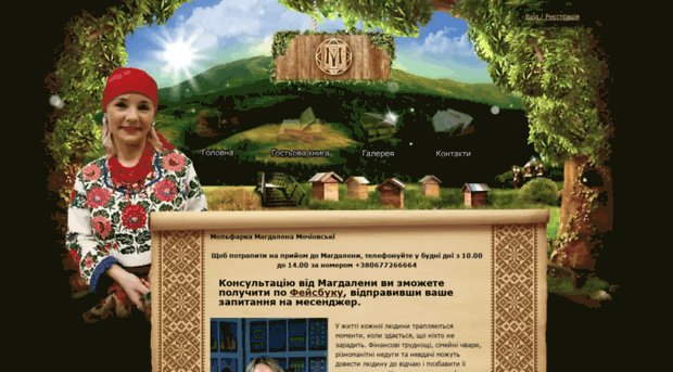 transerfing.com.ua