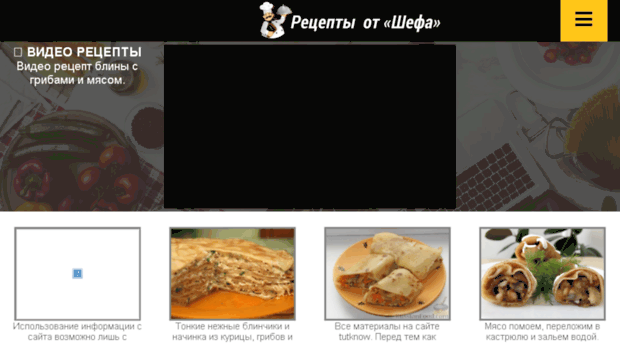 transfert48.ru