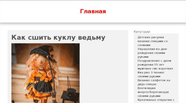 translogera.ru