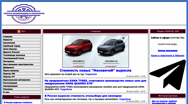 transport-centre.ru