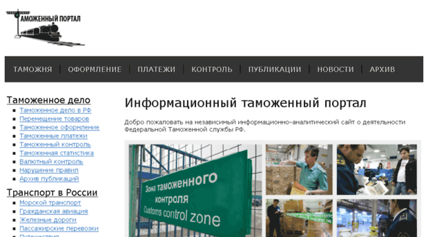 transportall.org
