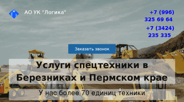 transportvsem.ru