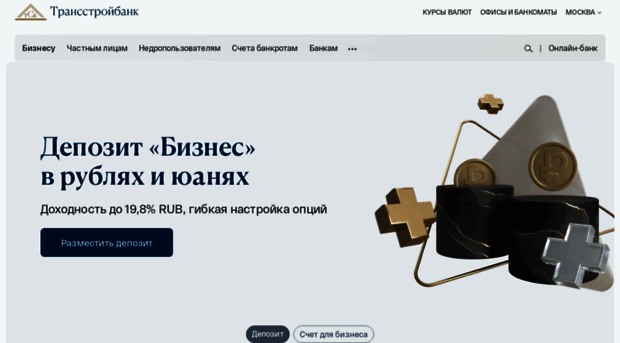 transstroybank.ru