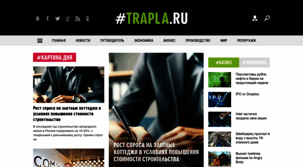 trapla.ru