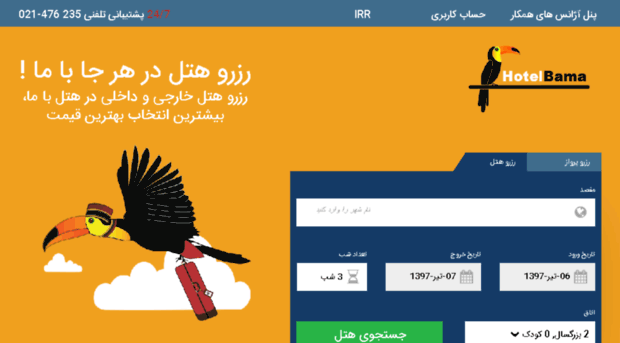 traveltoiran.com