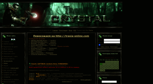 travia.3dn.ru