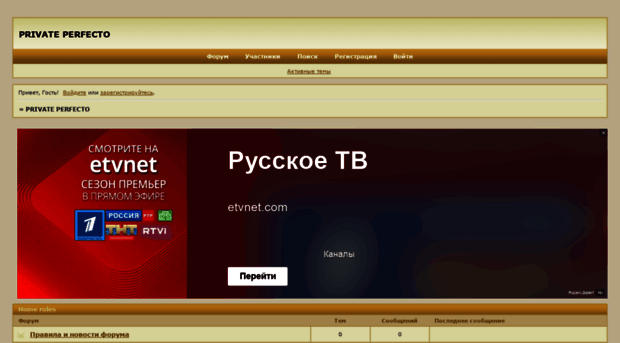 trax.tibidohs.ru