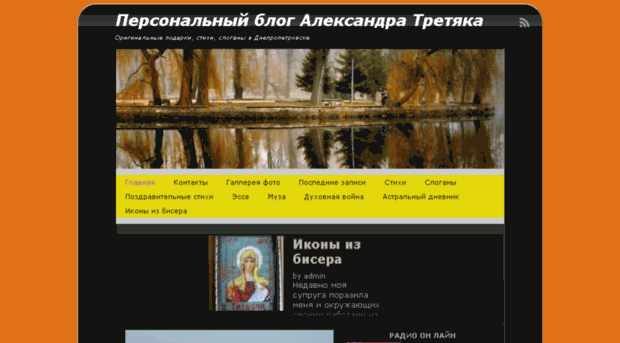 treal.dp.ua