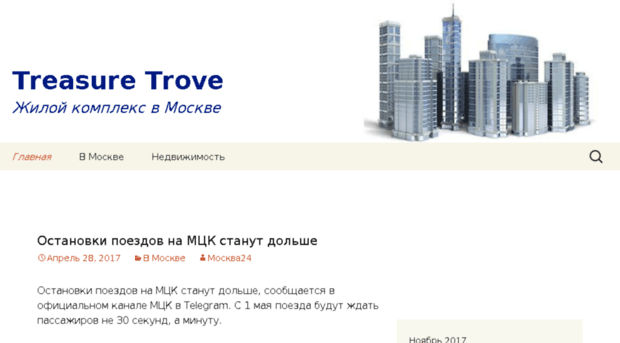 treasure-trove.ru
