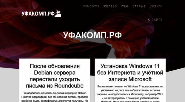 treeone.ru